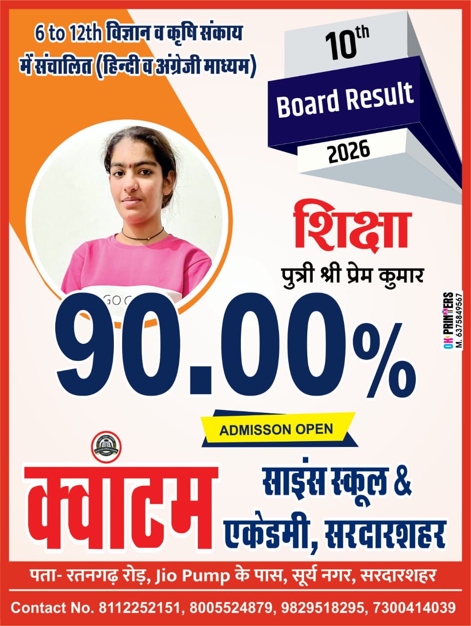 WhatsApp Image 2026-03-28 at 12.37.49 PM (1)