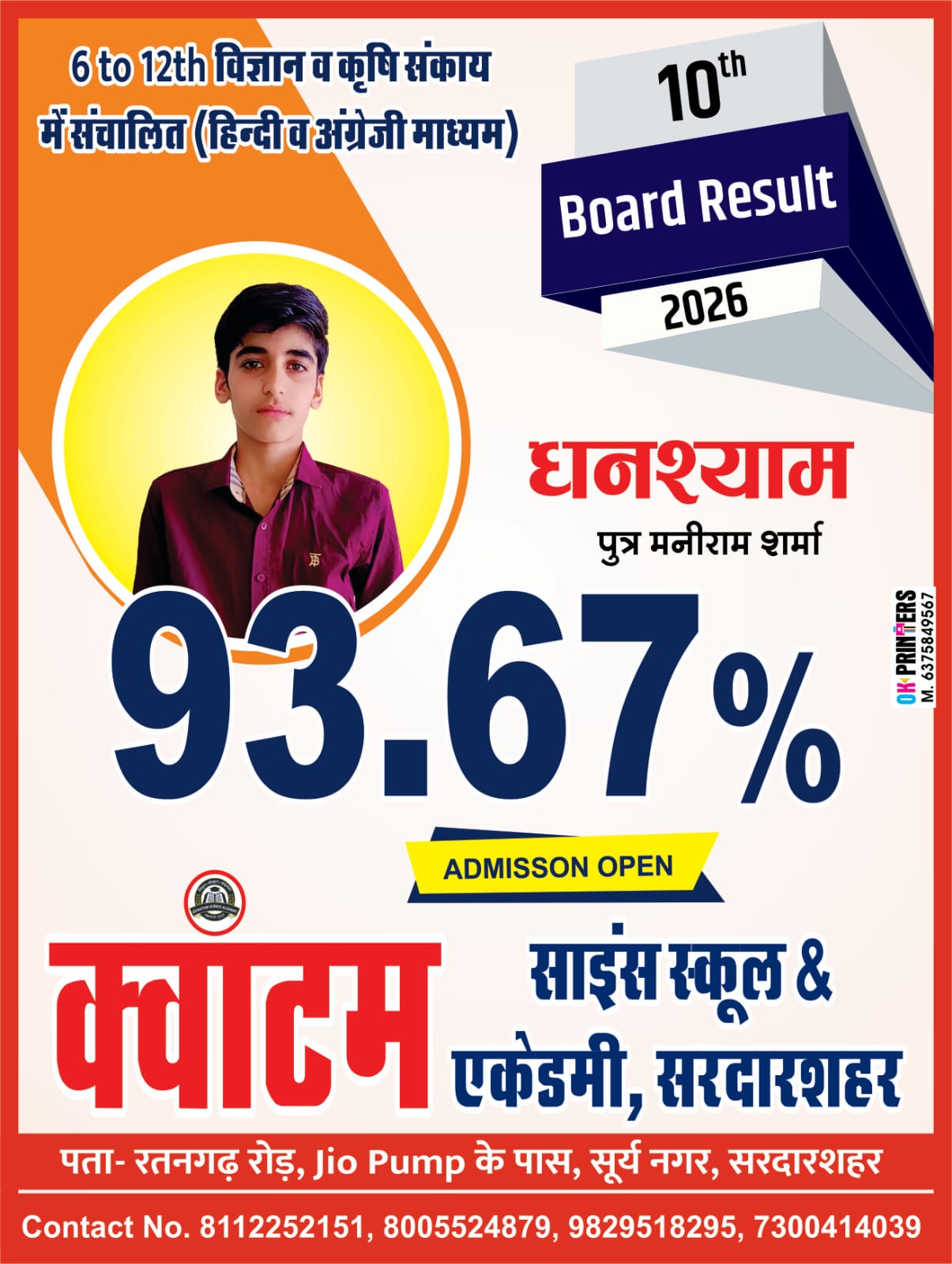 WhatsApp Image 2026-03-28 at 12.37.49 PM