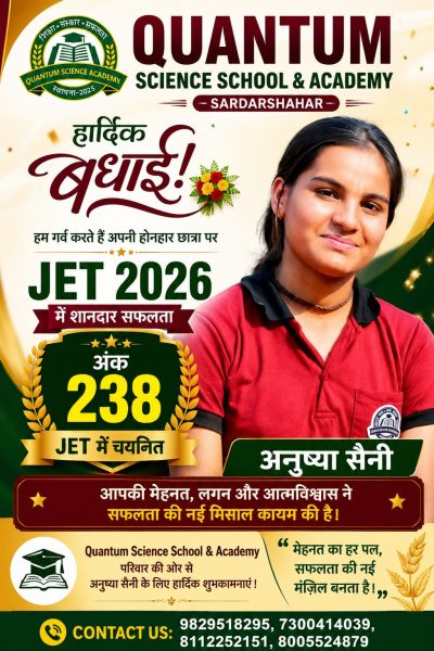 WhatsApp Image 2026-07-30 at 11.48.12 AM (1)