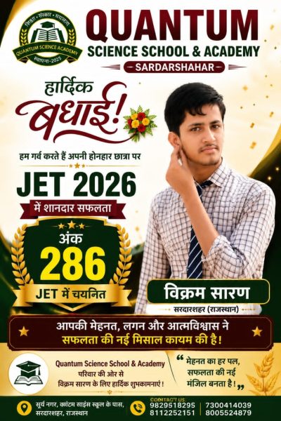 WhatsApp Image 2026-07-30 at 11.48.12 AM